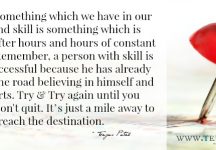 Talent is something which we have in our blood